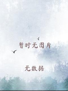 我是大仙尊